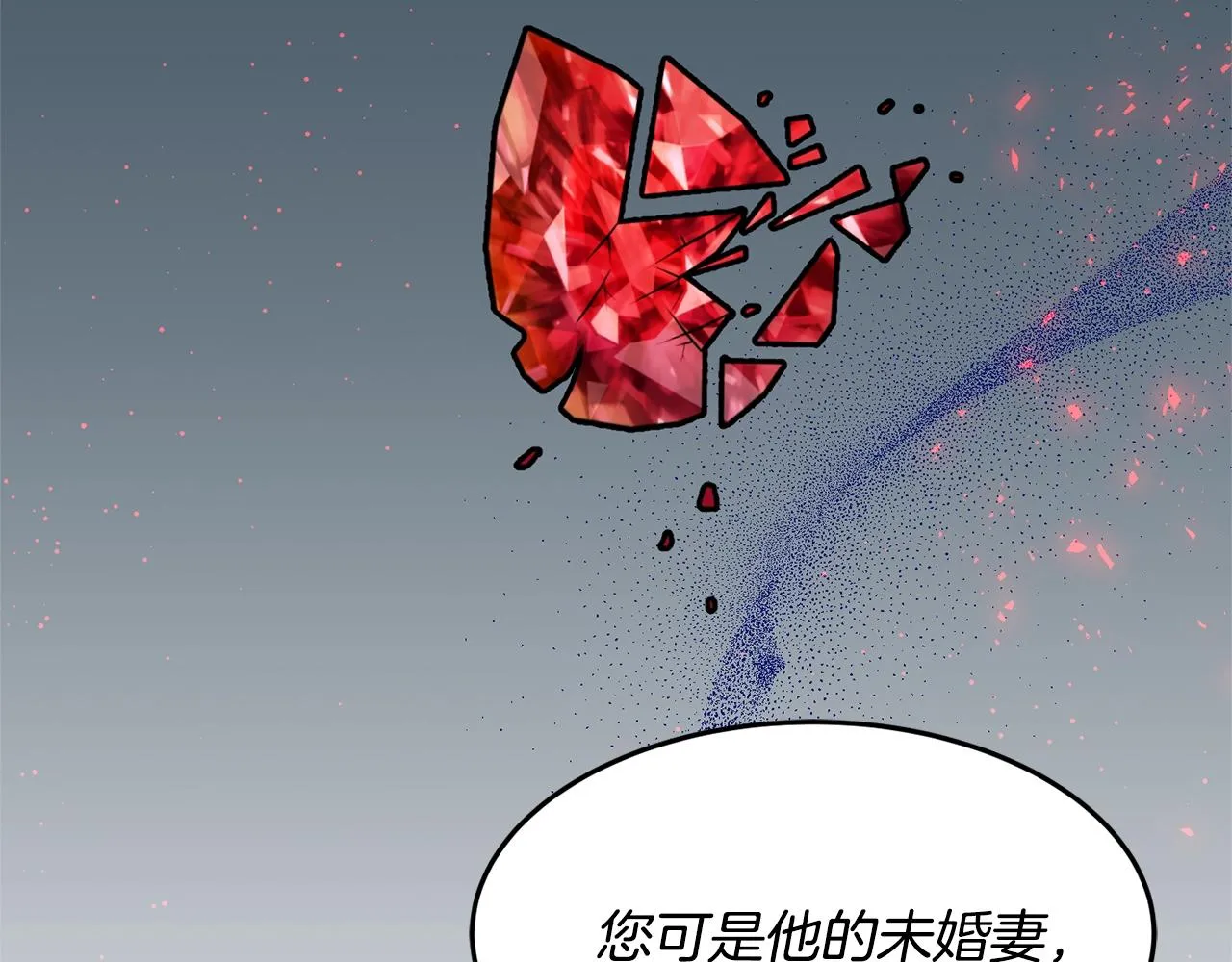 第15话 得知真相 第133页