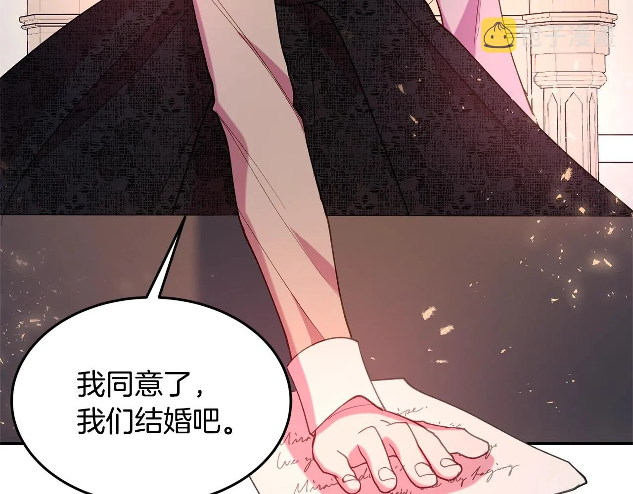 第15话 得知真相 第148页