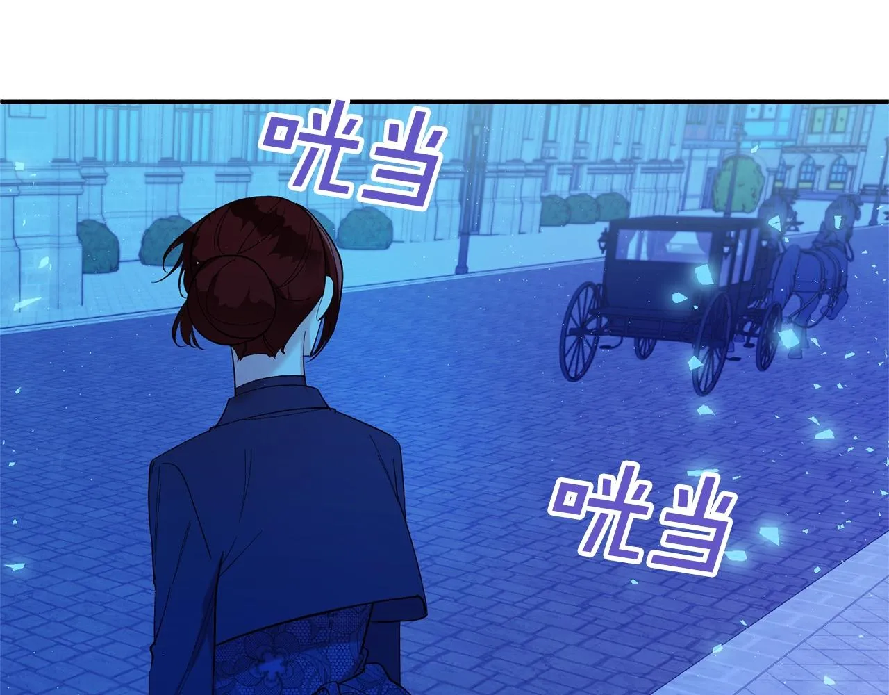第14话 危机出现 第4页