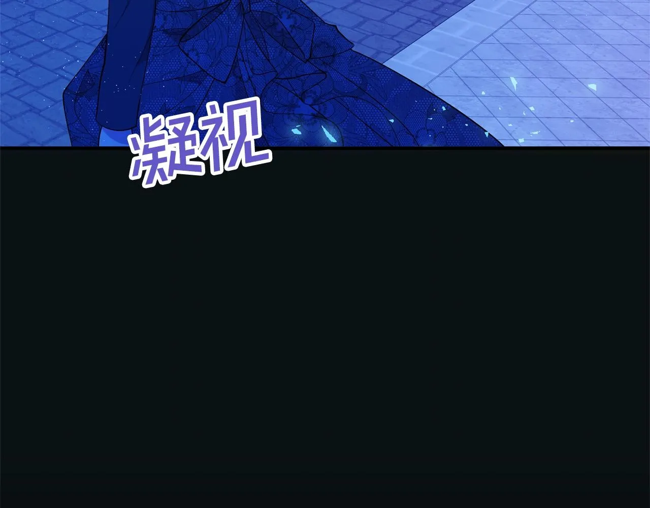 第14话 危机出现 第5页