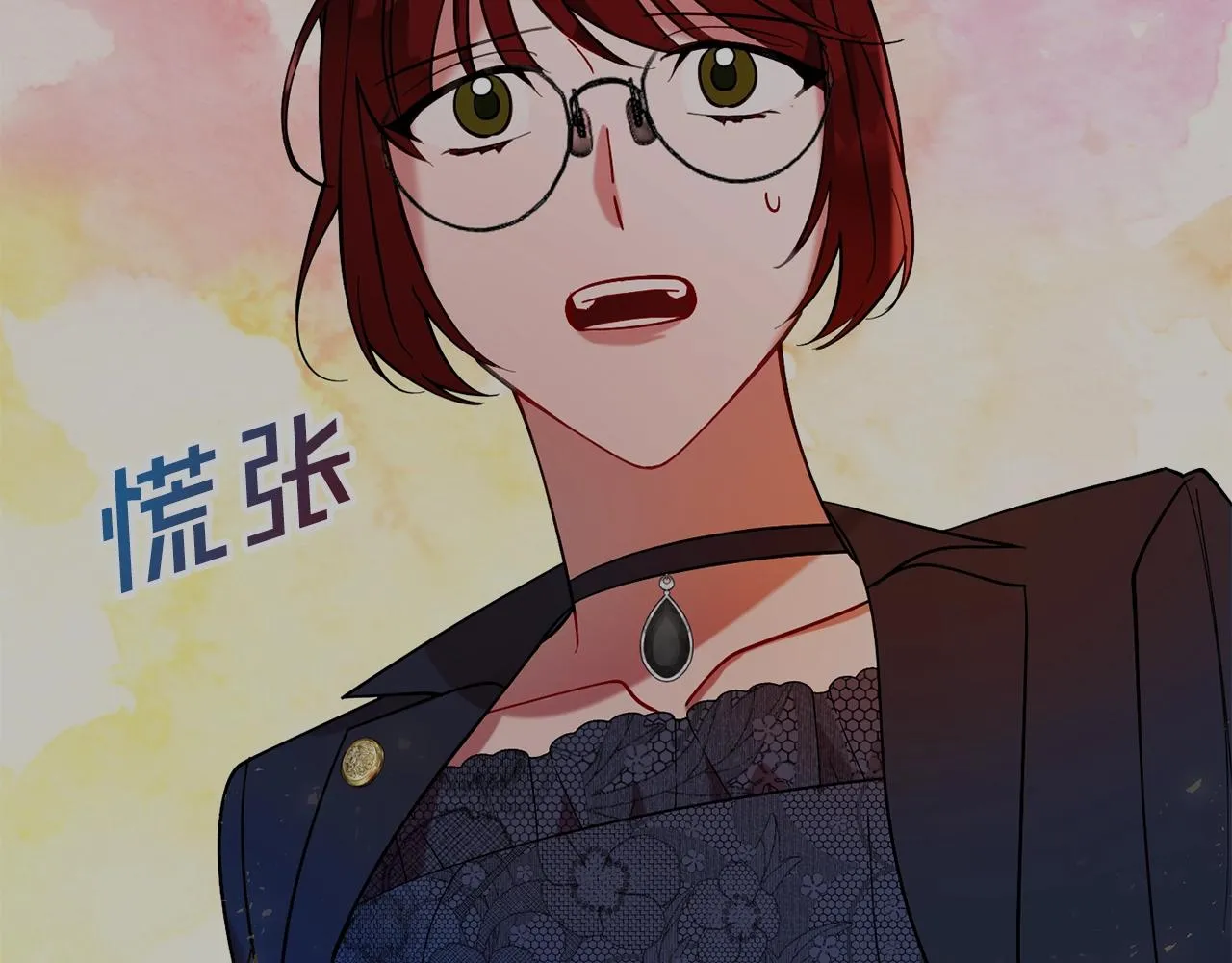 第14话 危机出现 第7页