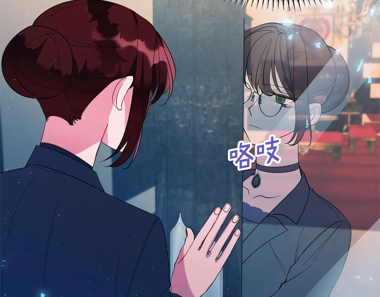 第14话 危机出现 第19页