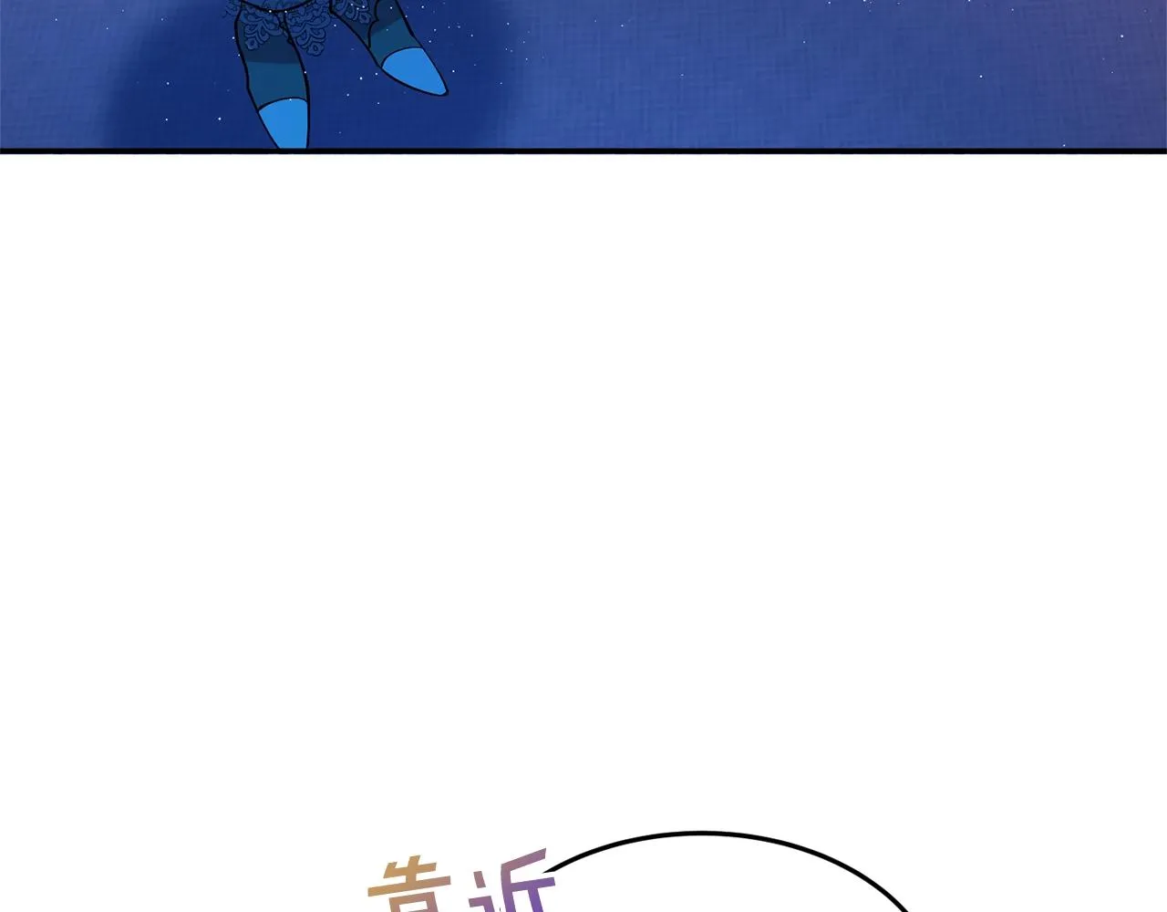 第14话 危机出现 第49页