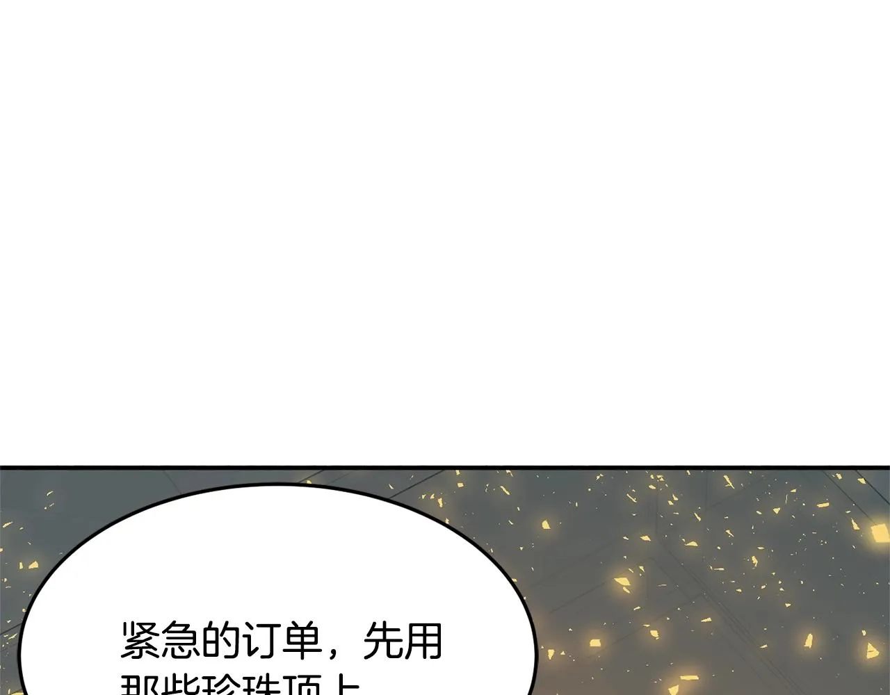 第14话 危机出现 第56页