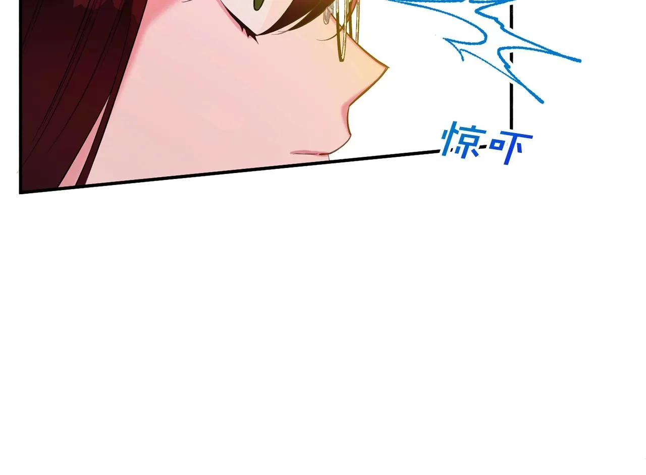 第14话 危机出现 第75页