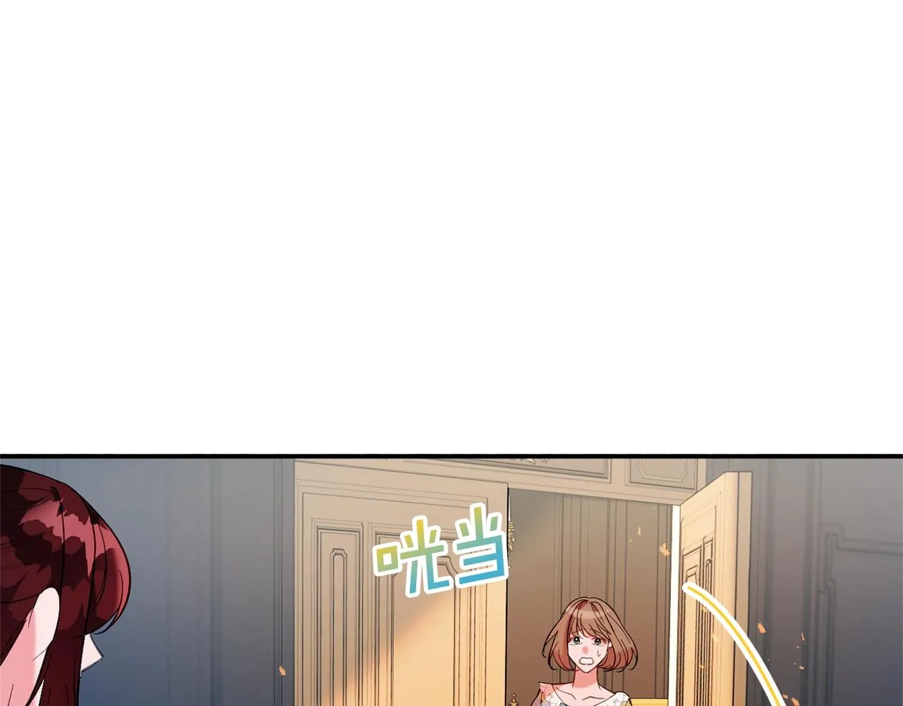 第14话 危机出现 第76页