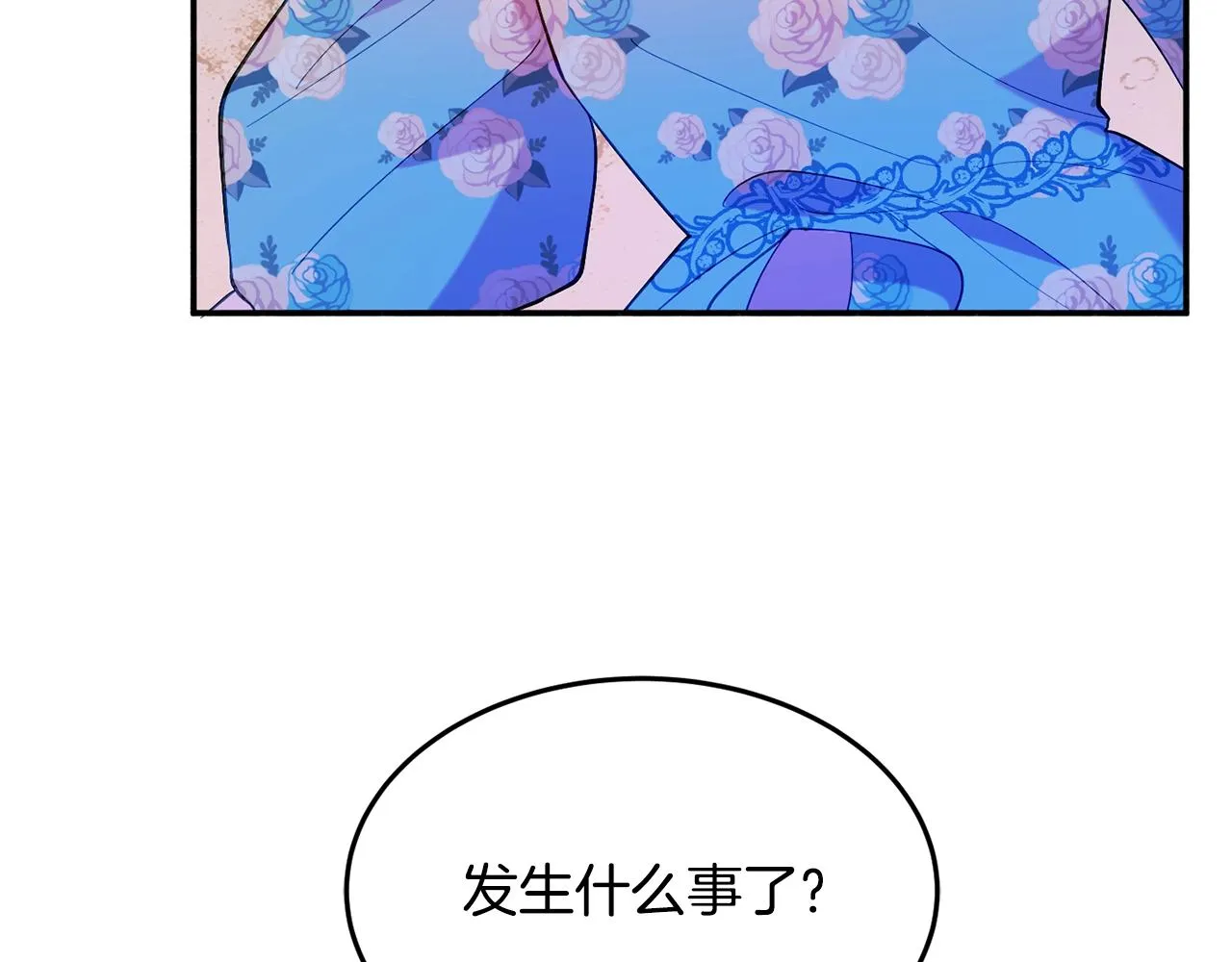 第14话 危机出现 第80页