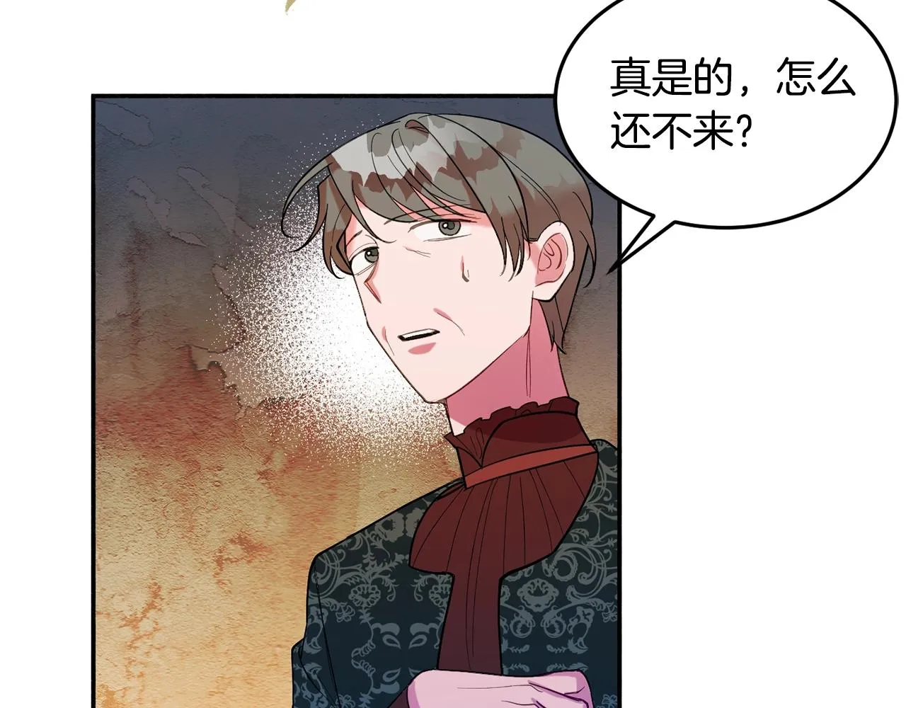 第14话 危机出现 第84页