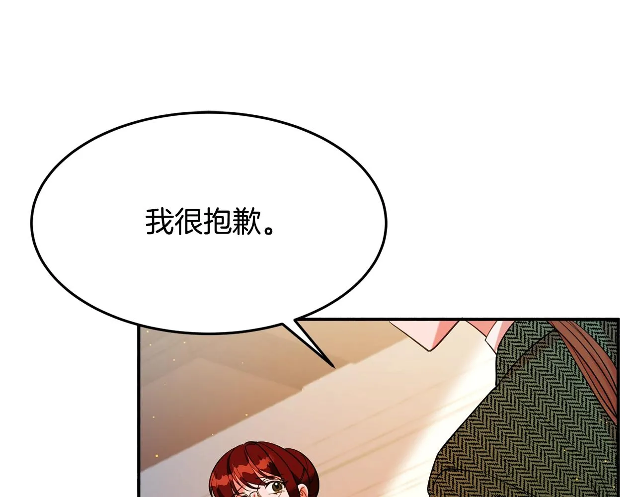 第14话 危机出现 第91页
