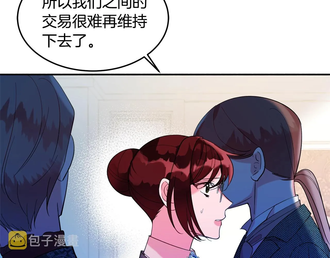 第14话 危机出现 第97页
