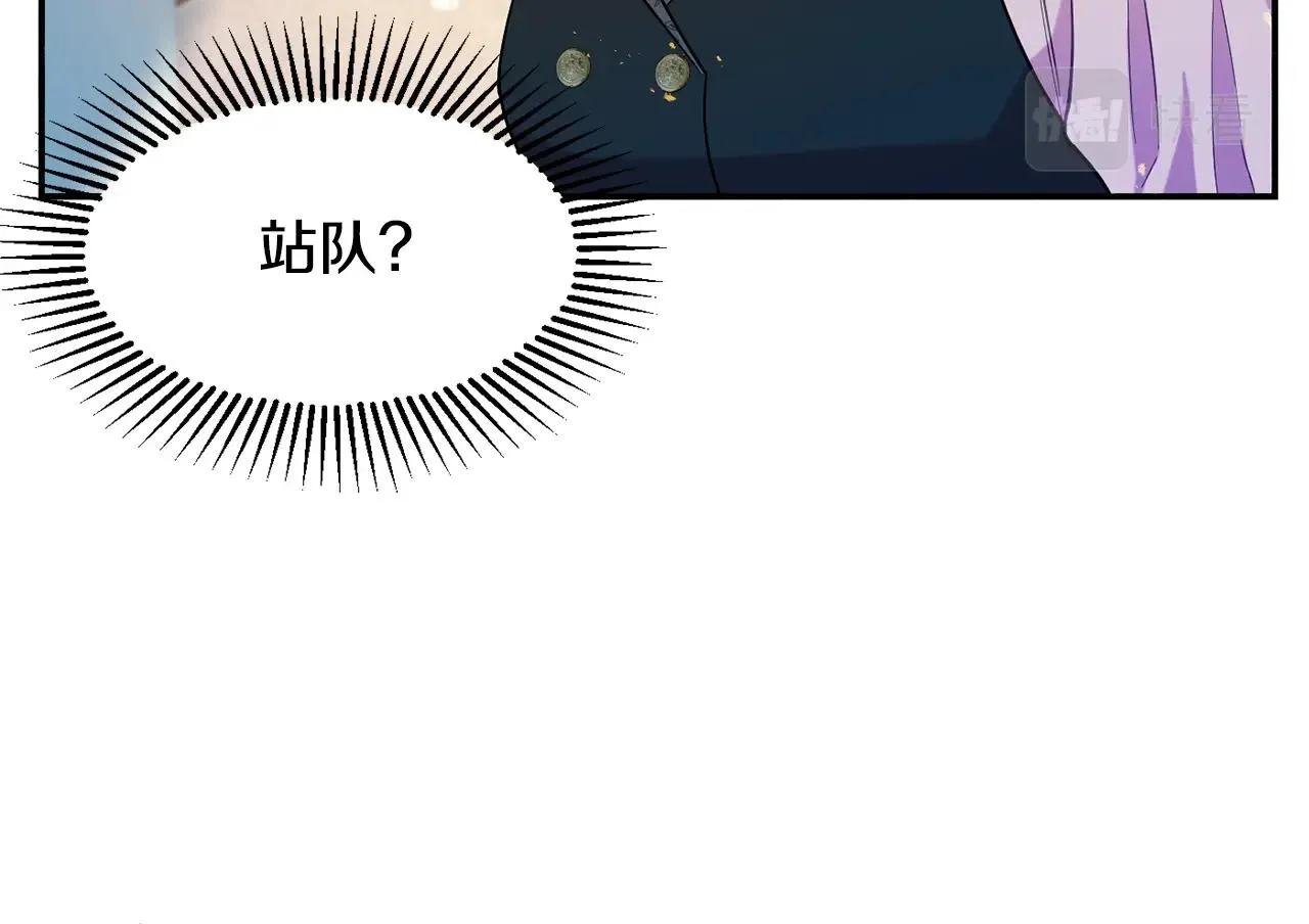 第14话 危机出现 第105页