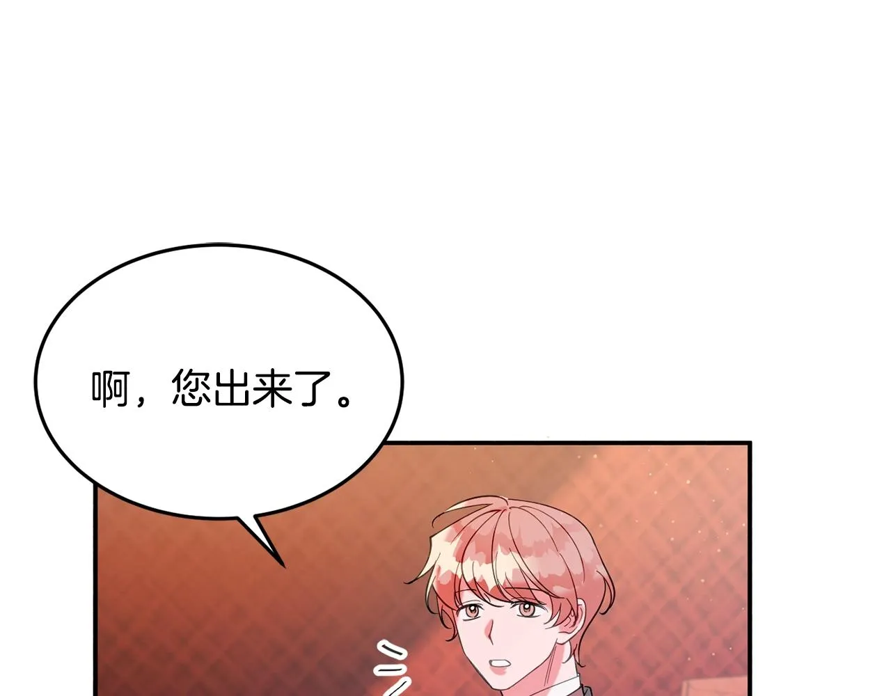 第14话 危机出现 第109页