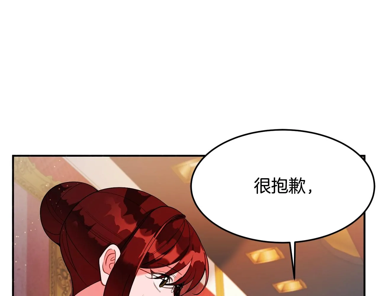 第14话 危机出现 第111页