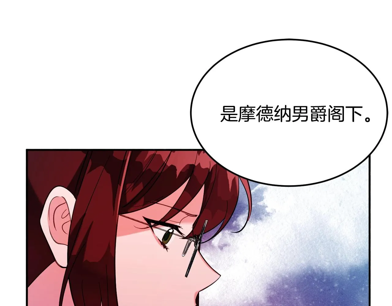 第14话 危机出现 第118页