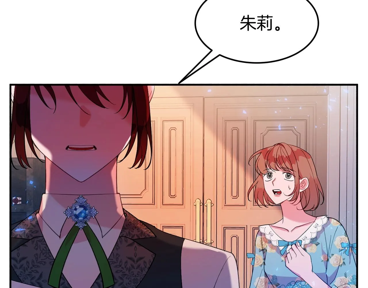 第14话 危机出现 第128页