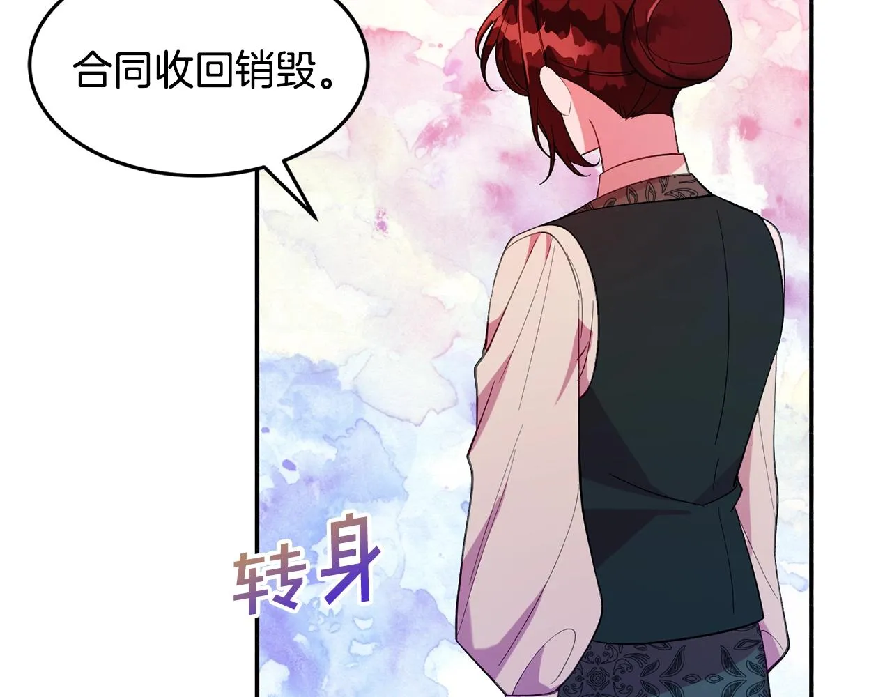 第14话 危机出现 第130页