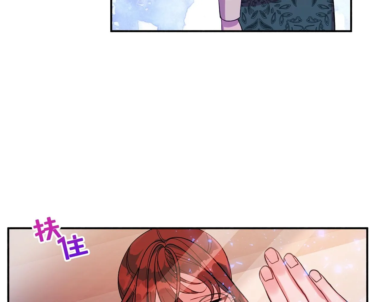 第14话 危机出现 第131页