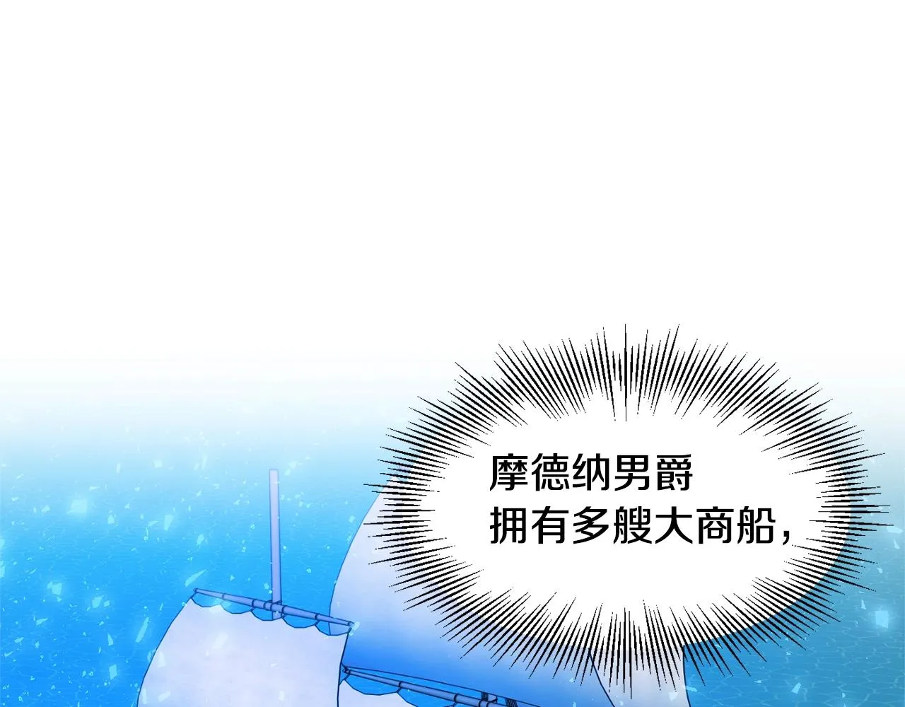 第14话 危机出现 第134页
