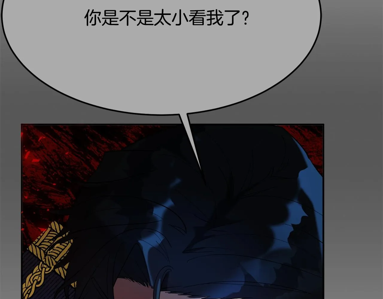 第14话 危机出现 第146页