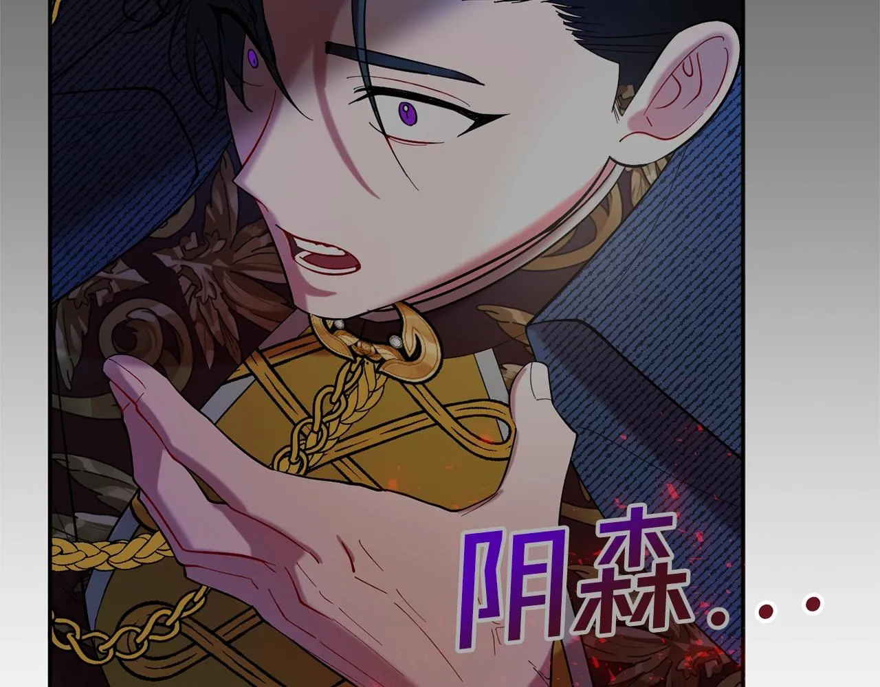 第14话 危机出现 第147页