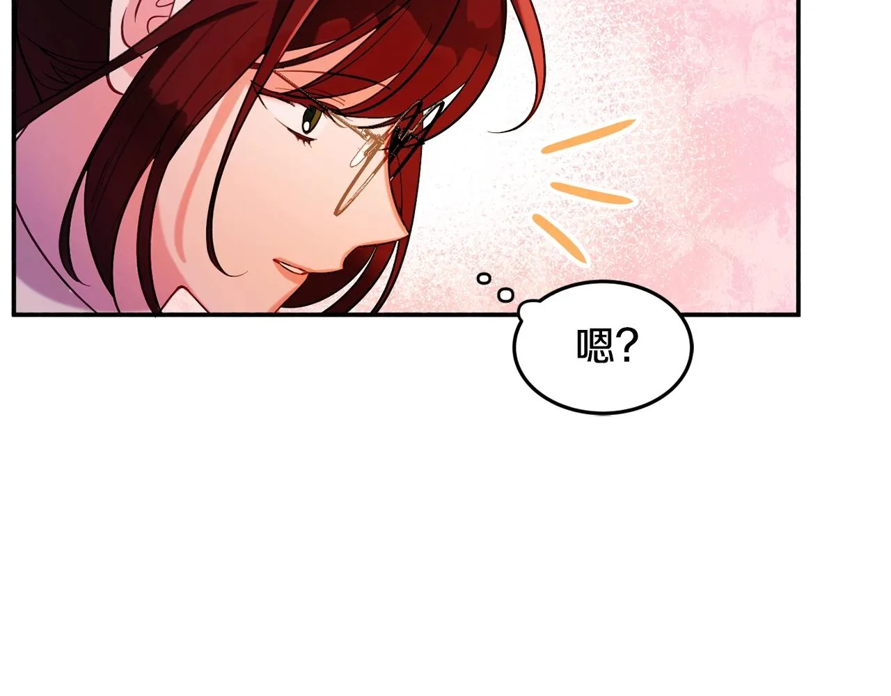 第14话 危机出现 第149页
