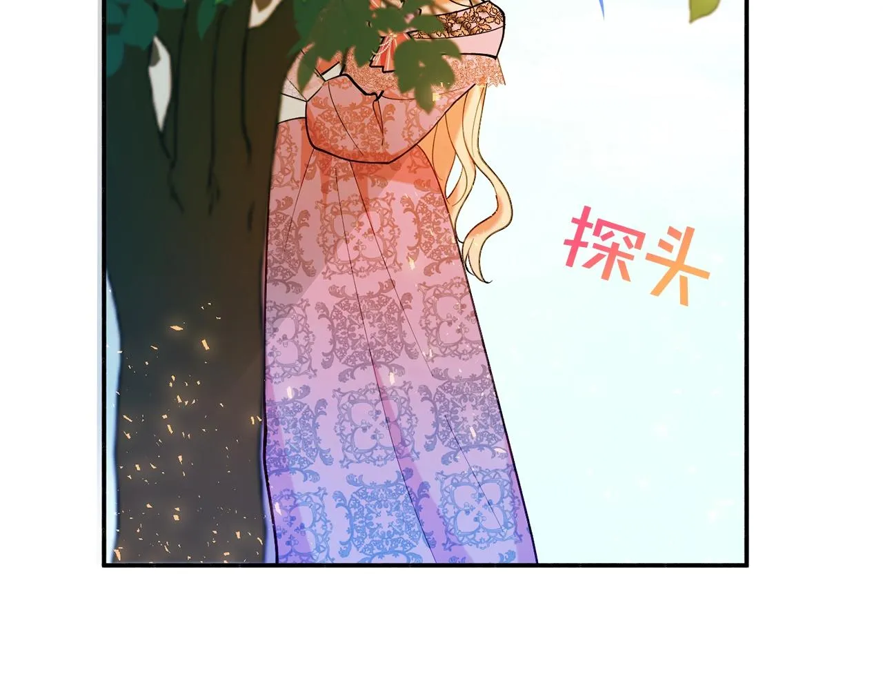 第14话 危机出现 第151页