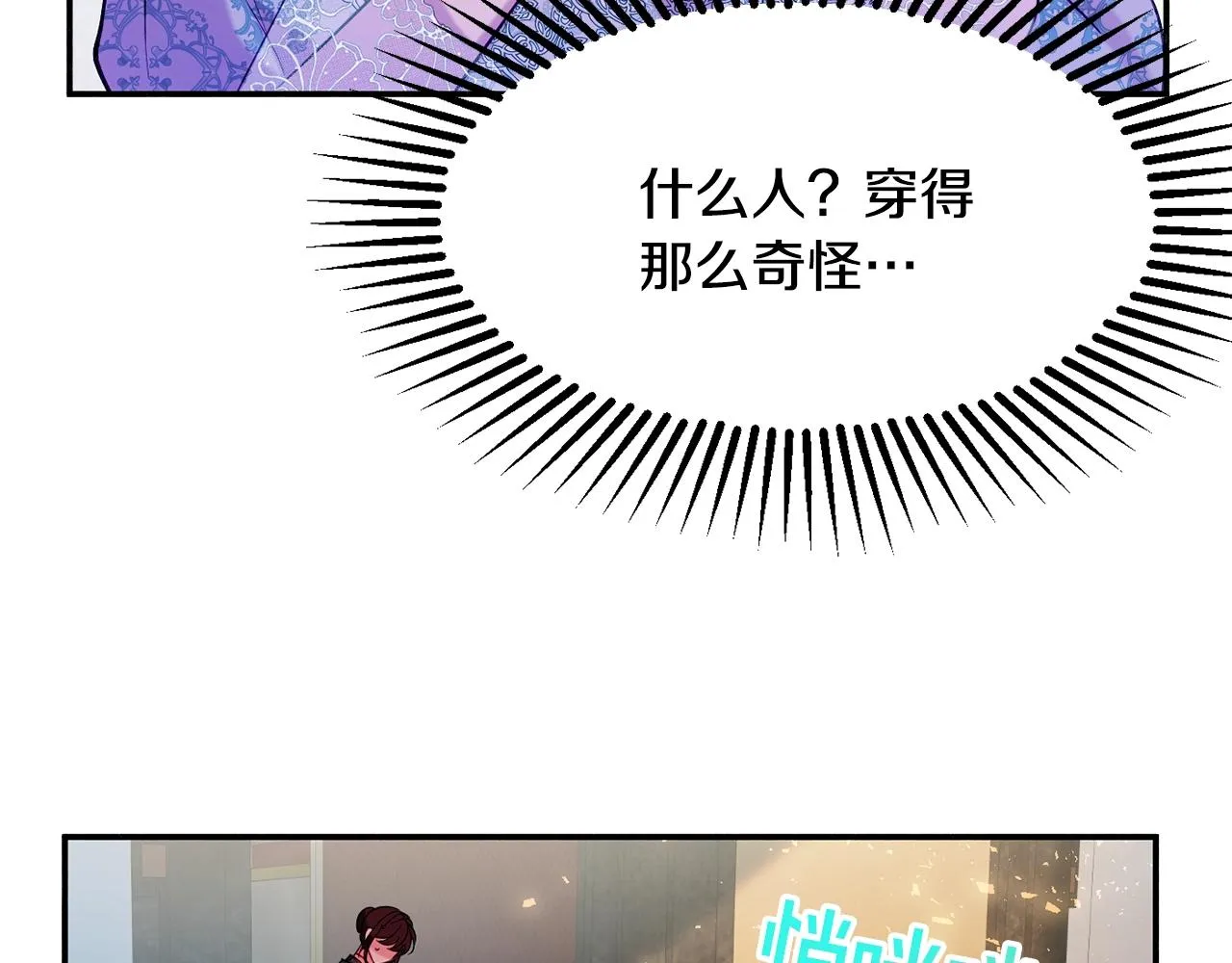 第14话 危机出现 第154页