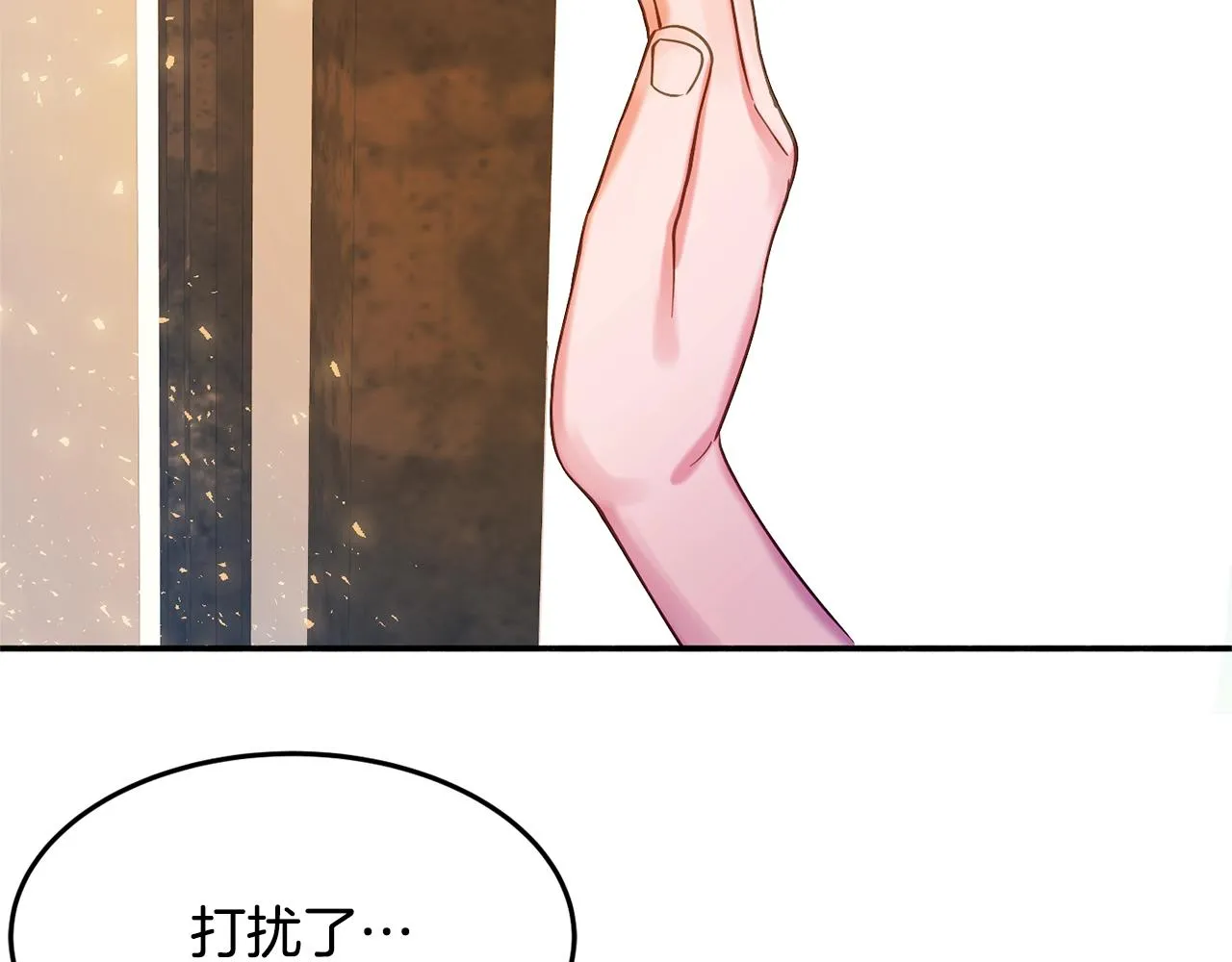 第14话 危机出现 第160页