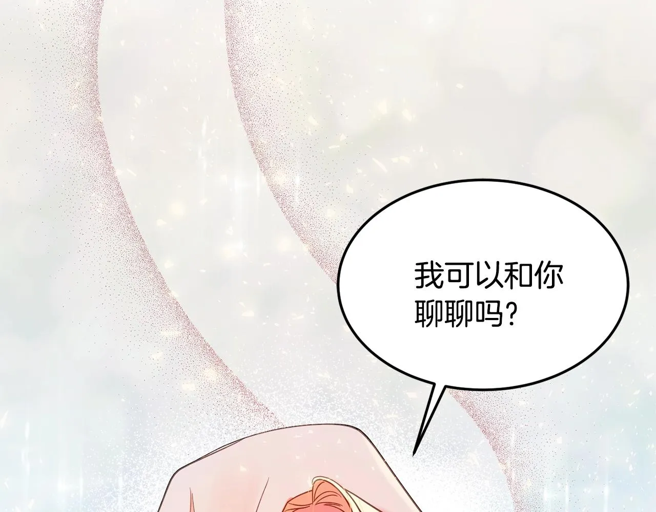 第14话 危机出现 第165页