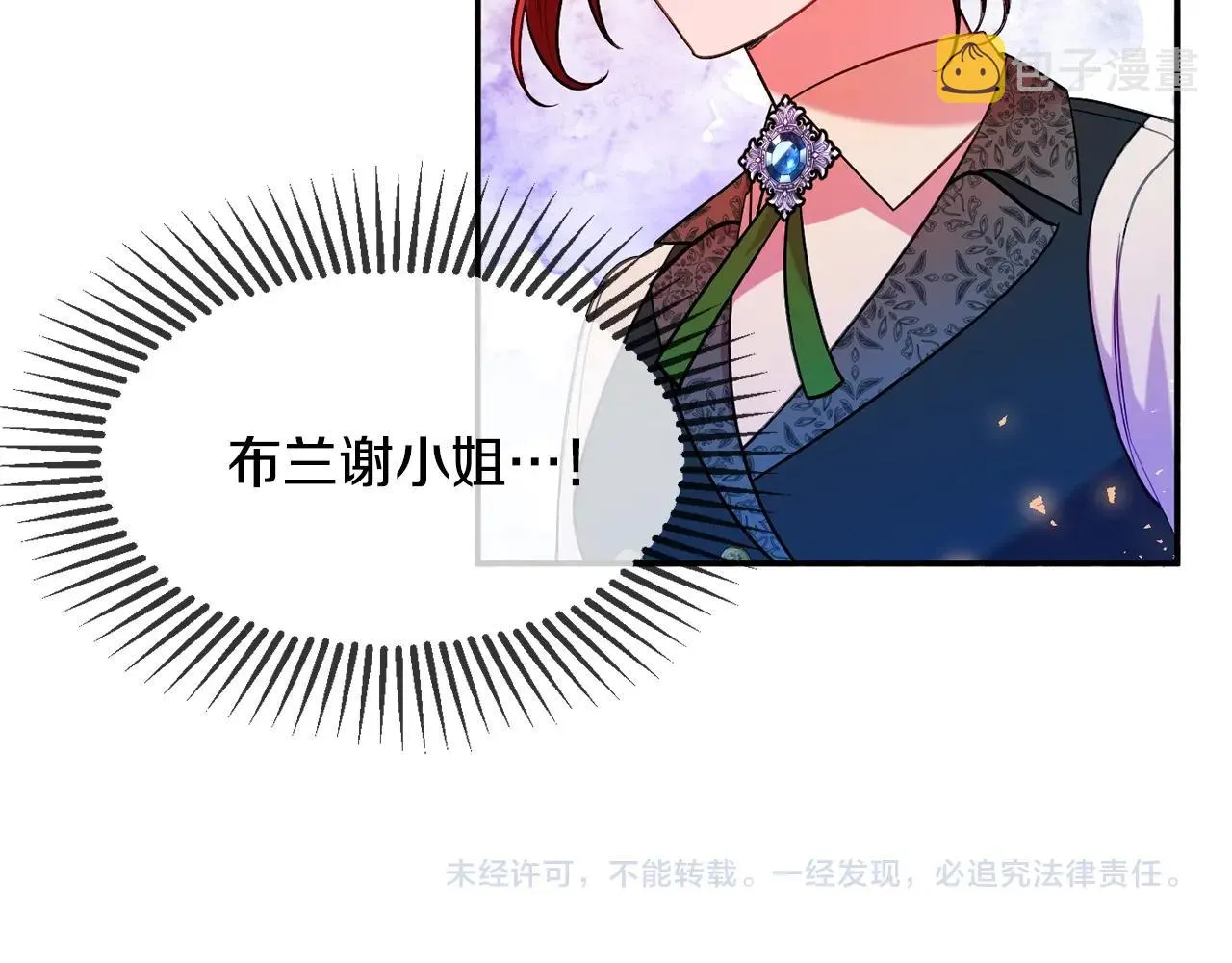 第14话 危机出现 第171页