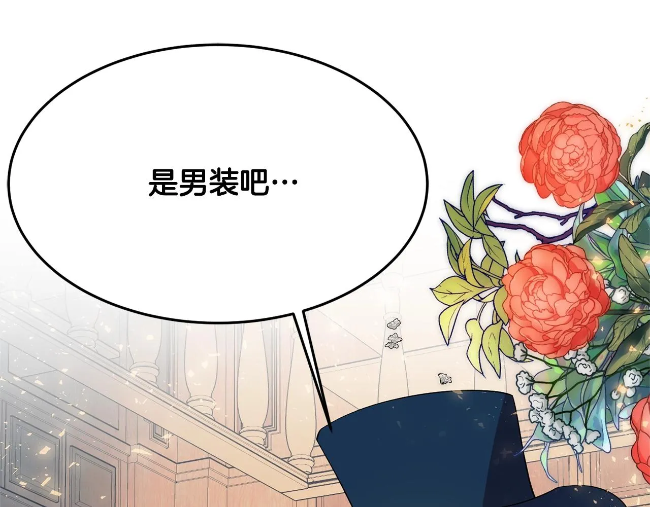 第14话 危机出现 第177页