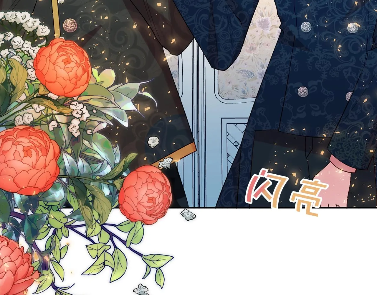第14话 危机出现 第179页
