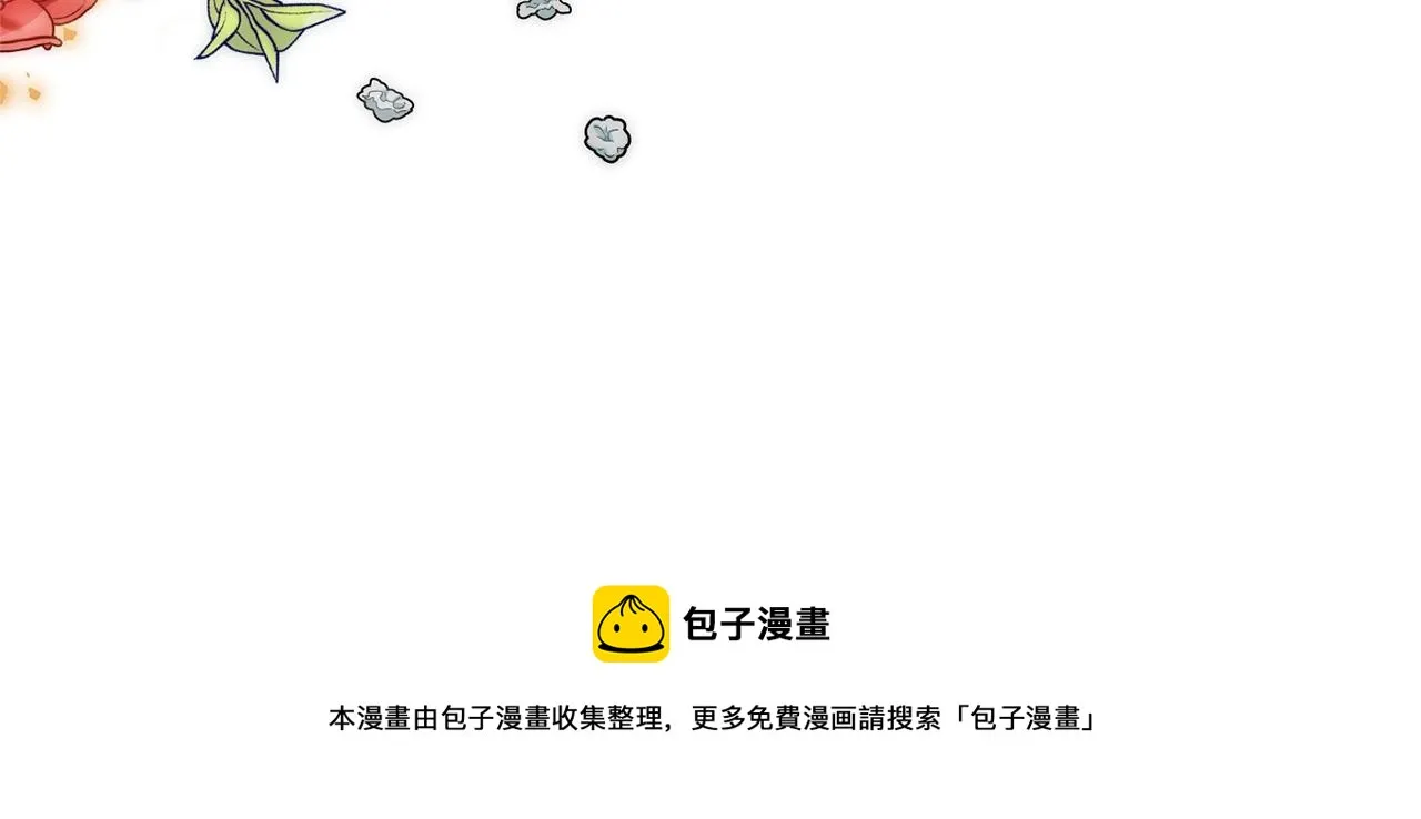 第14话 危机出现 第180页