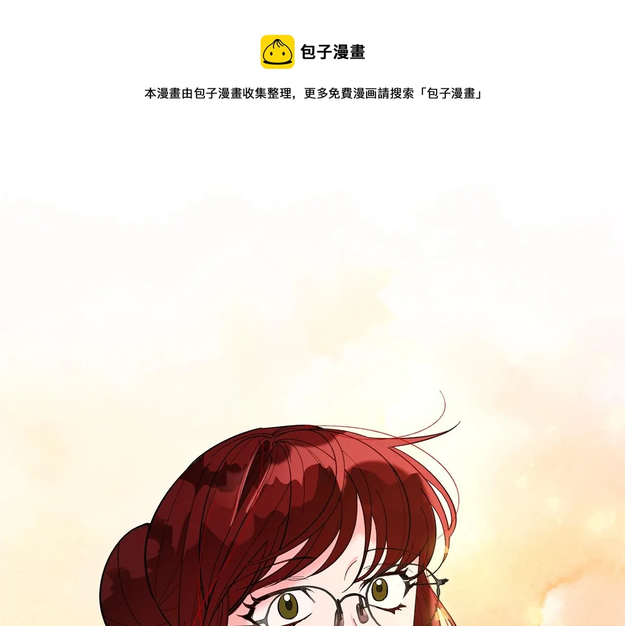 第13话 理由 第1页