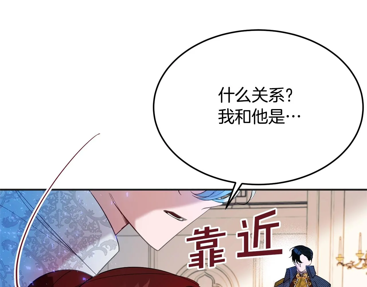 第13话 理由 第9页