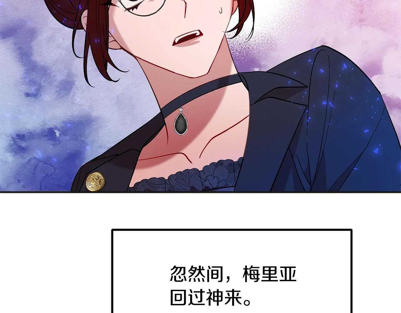 第13话 理由 第14页