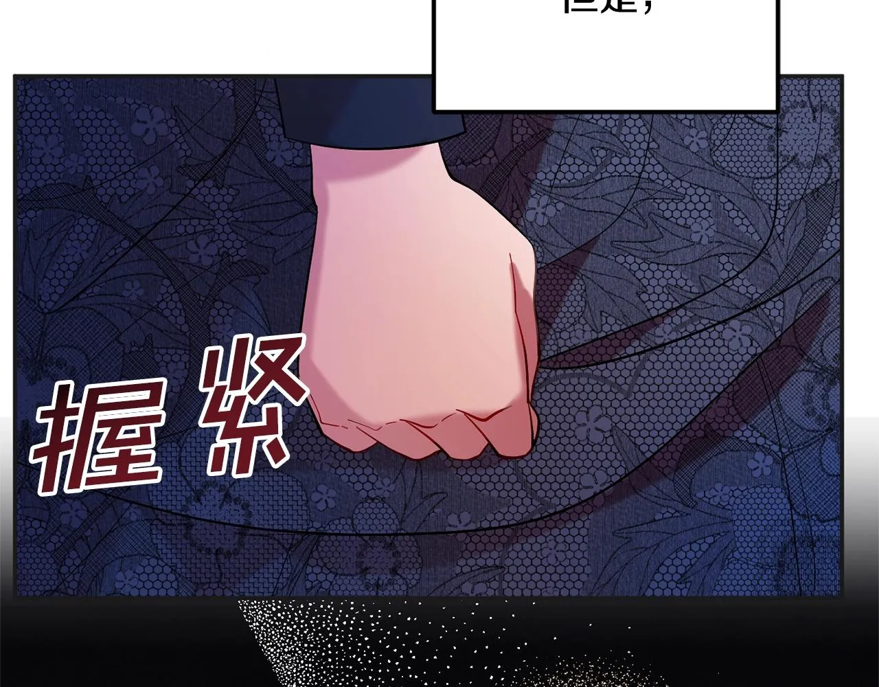 第13话 理由 第23页