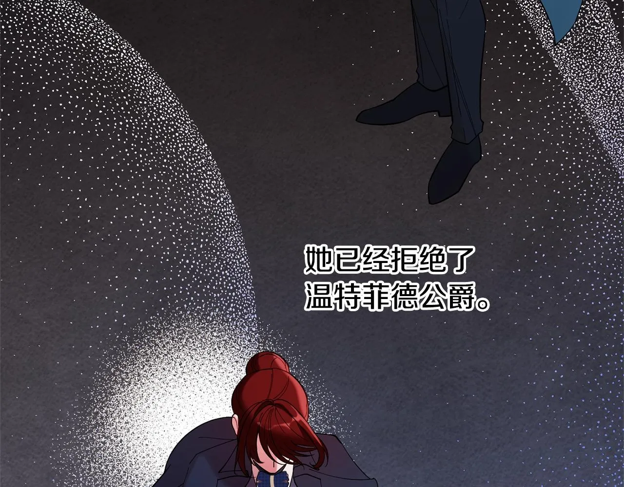 第13话 理由 第25页