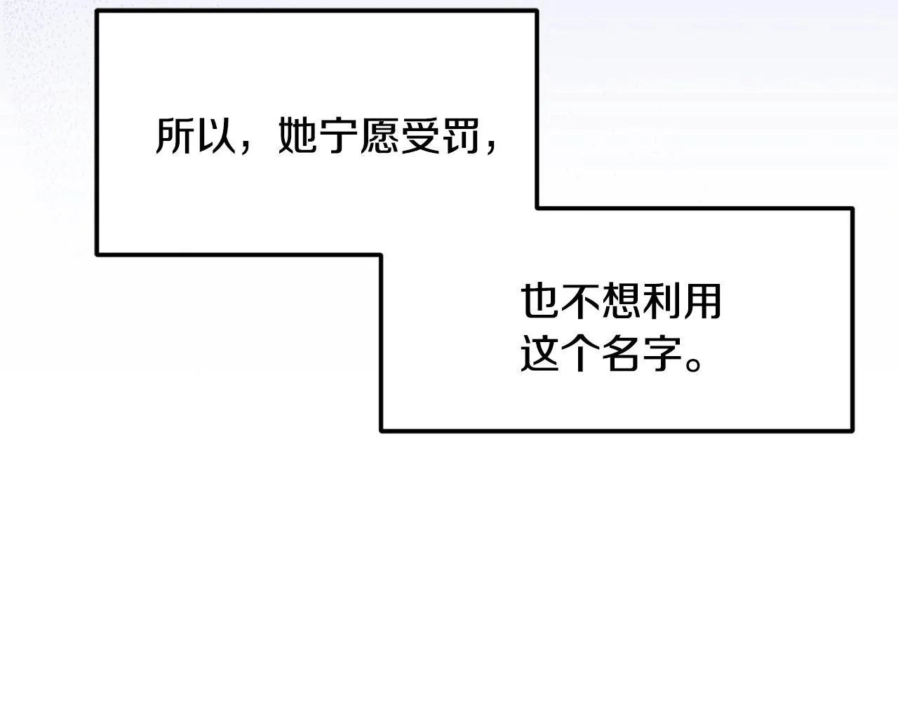 第13话 理由 第28页