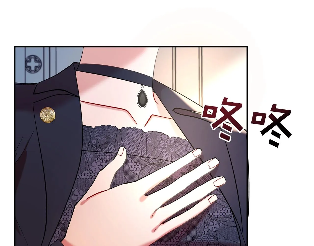 第13话 理由 第29页