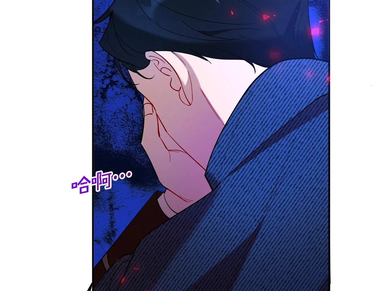 第13话 理由 第41页