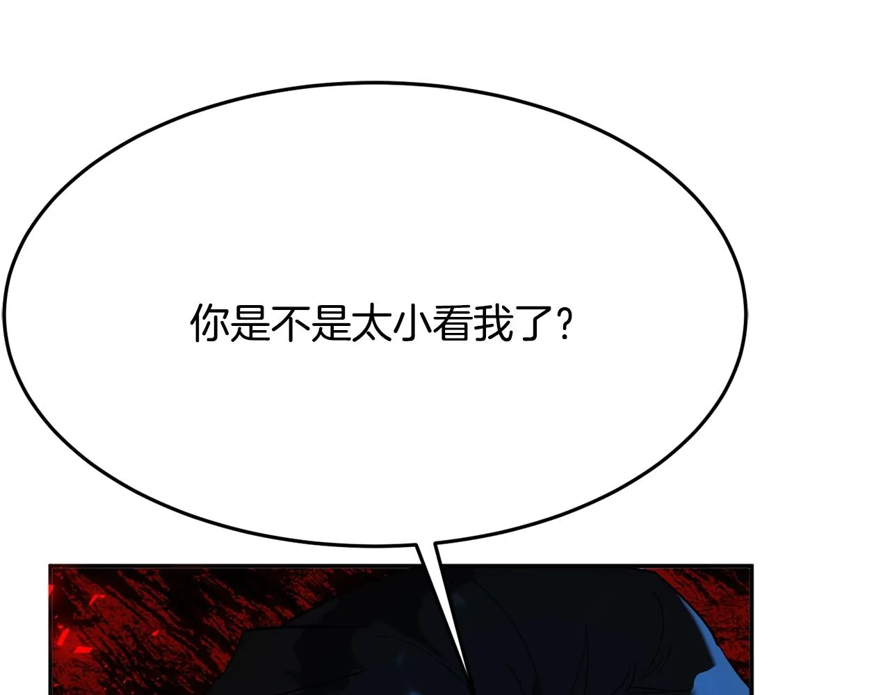第13话 理由 第43页