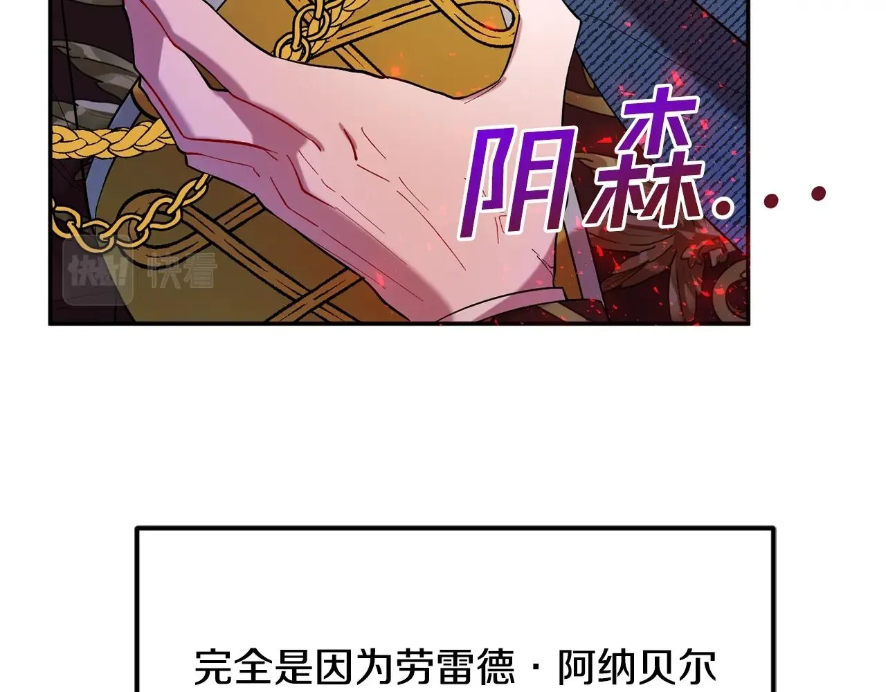 第13话 理由 第45页