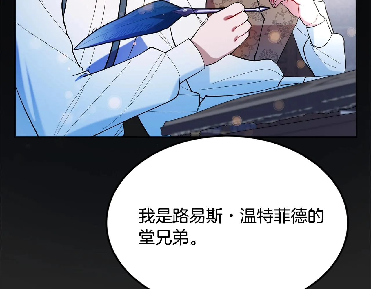 第13话 理由 第48页