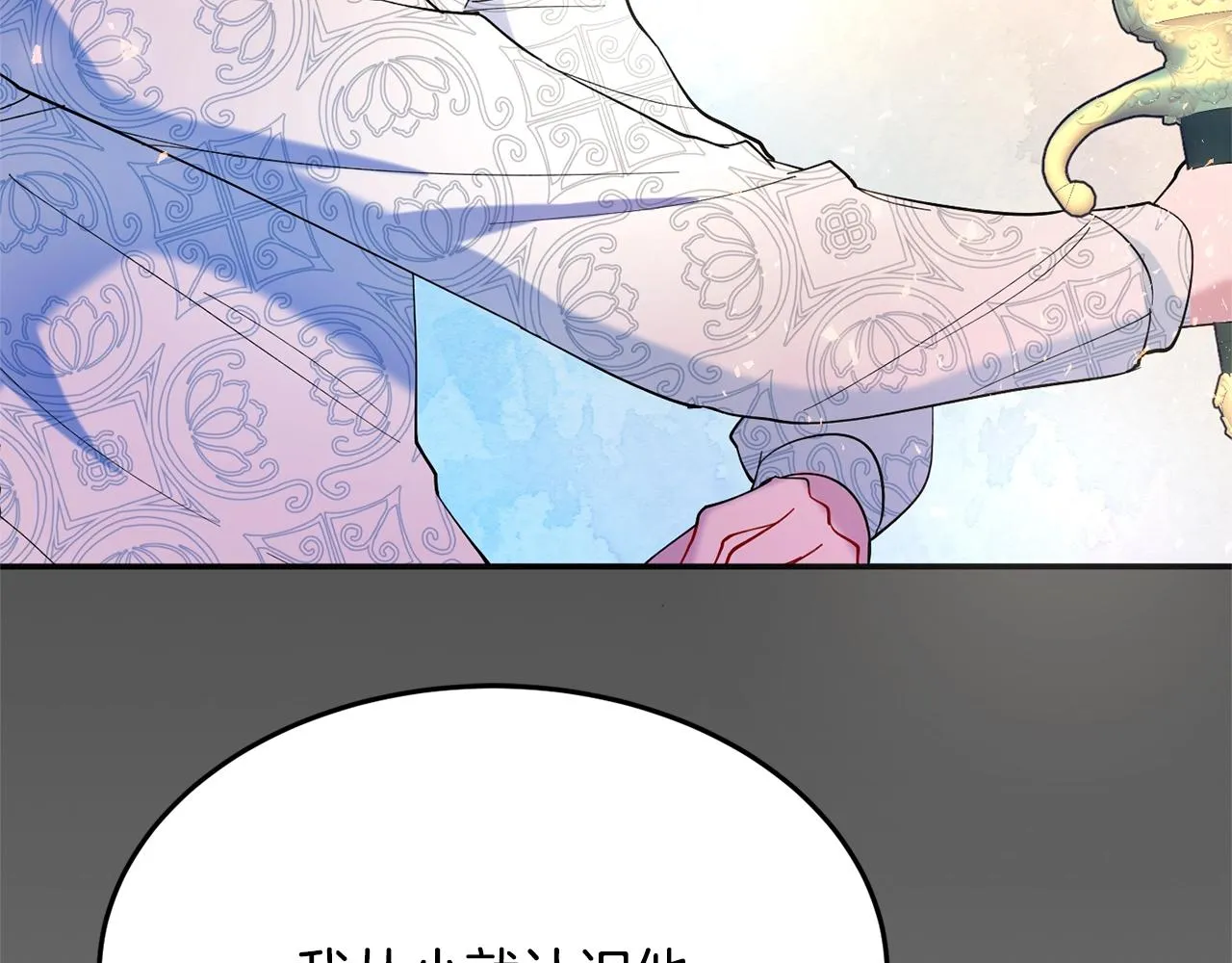 第13话 理由 第50页