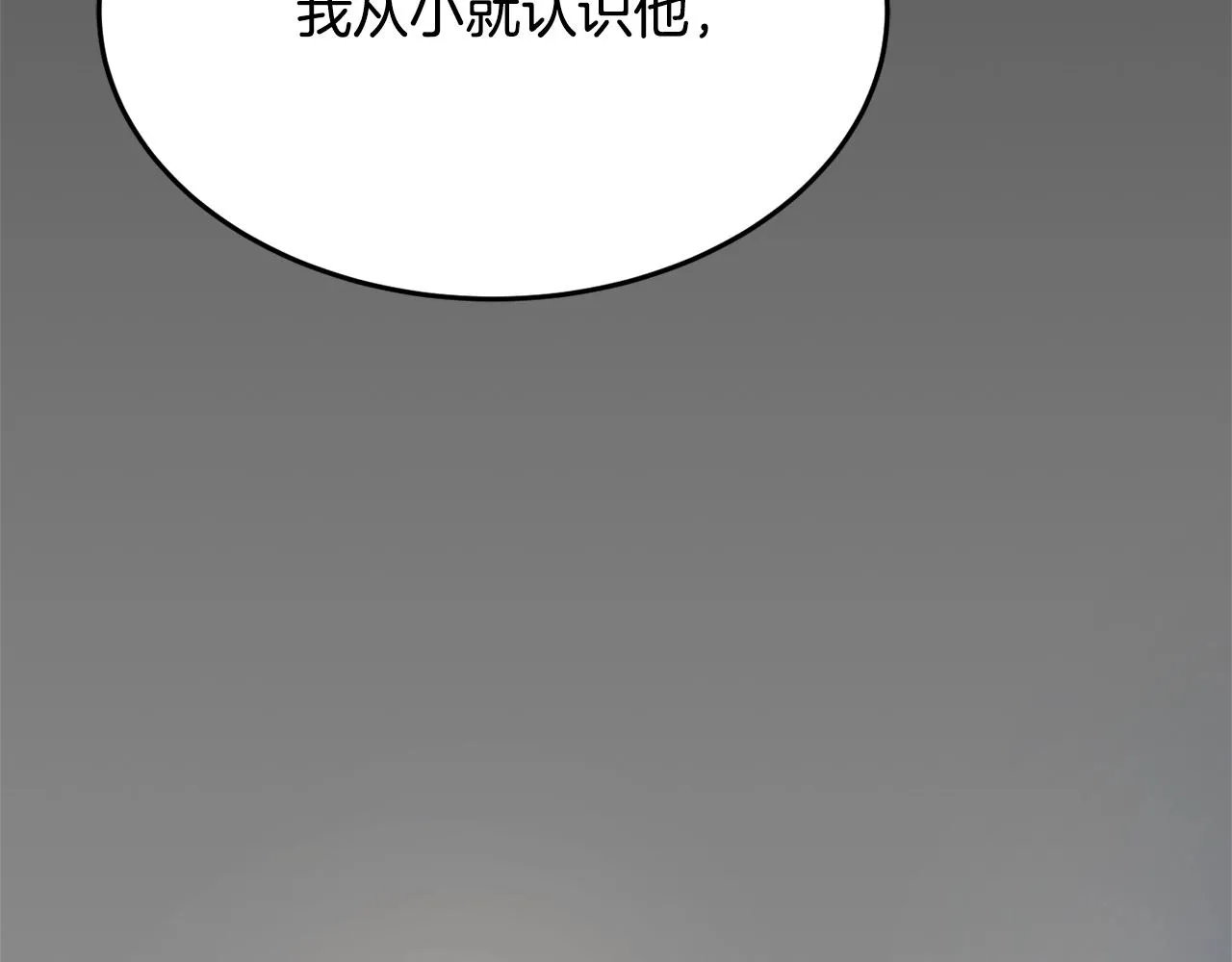 第13话 理由 第51页