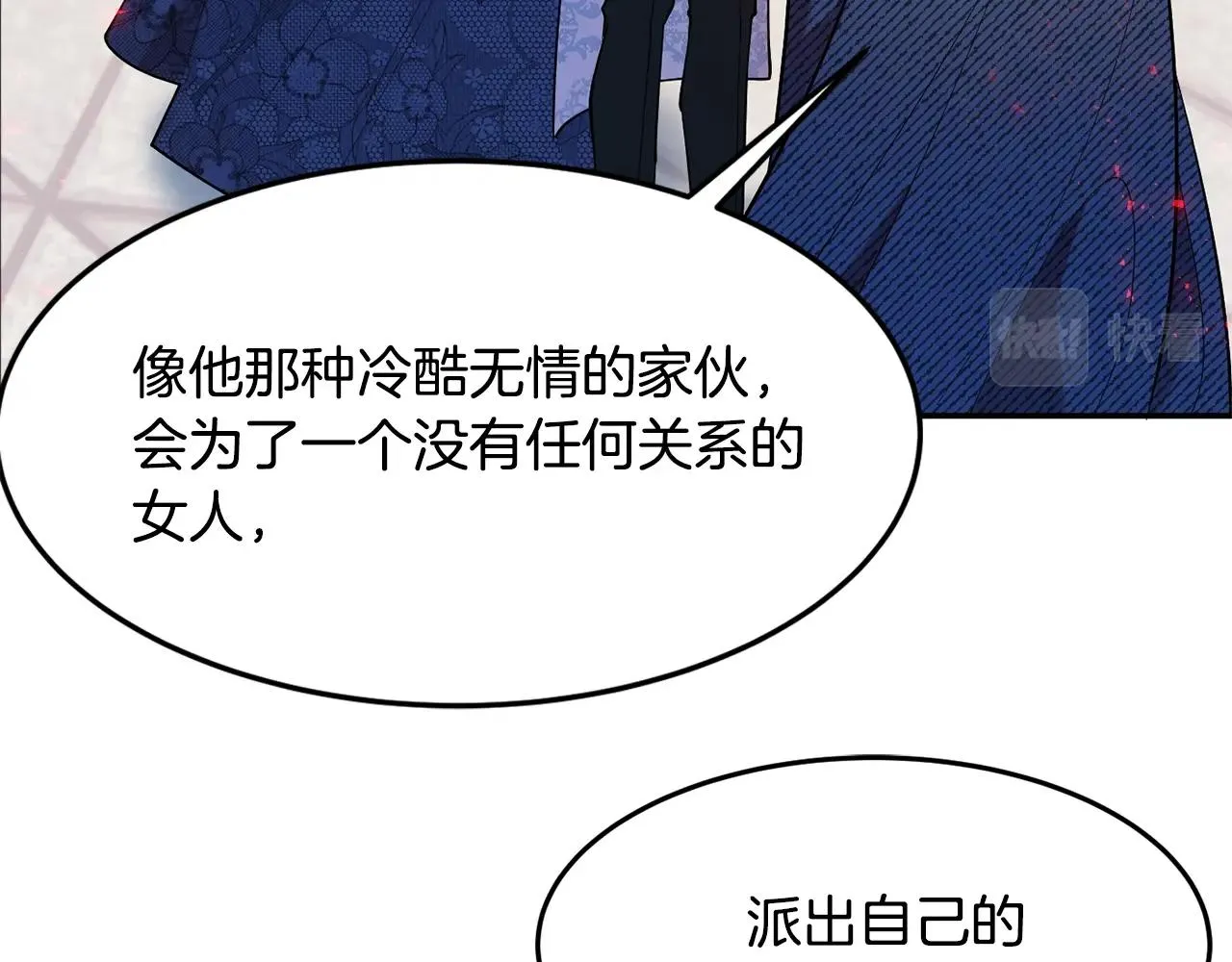 第13话 理由 第59页