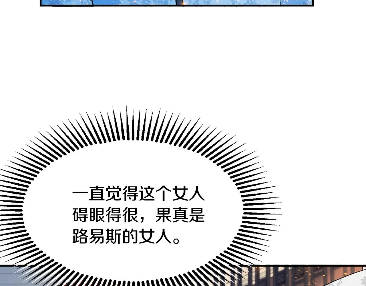 第13话 理由 第62页