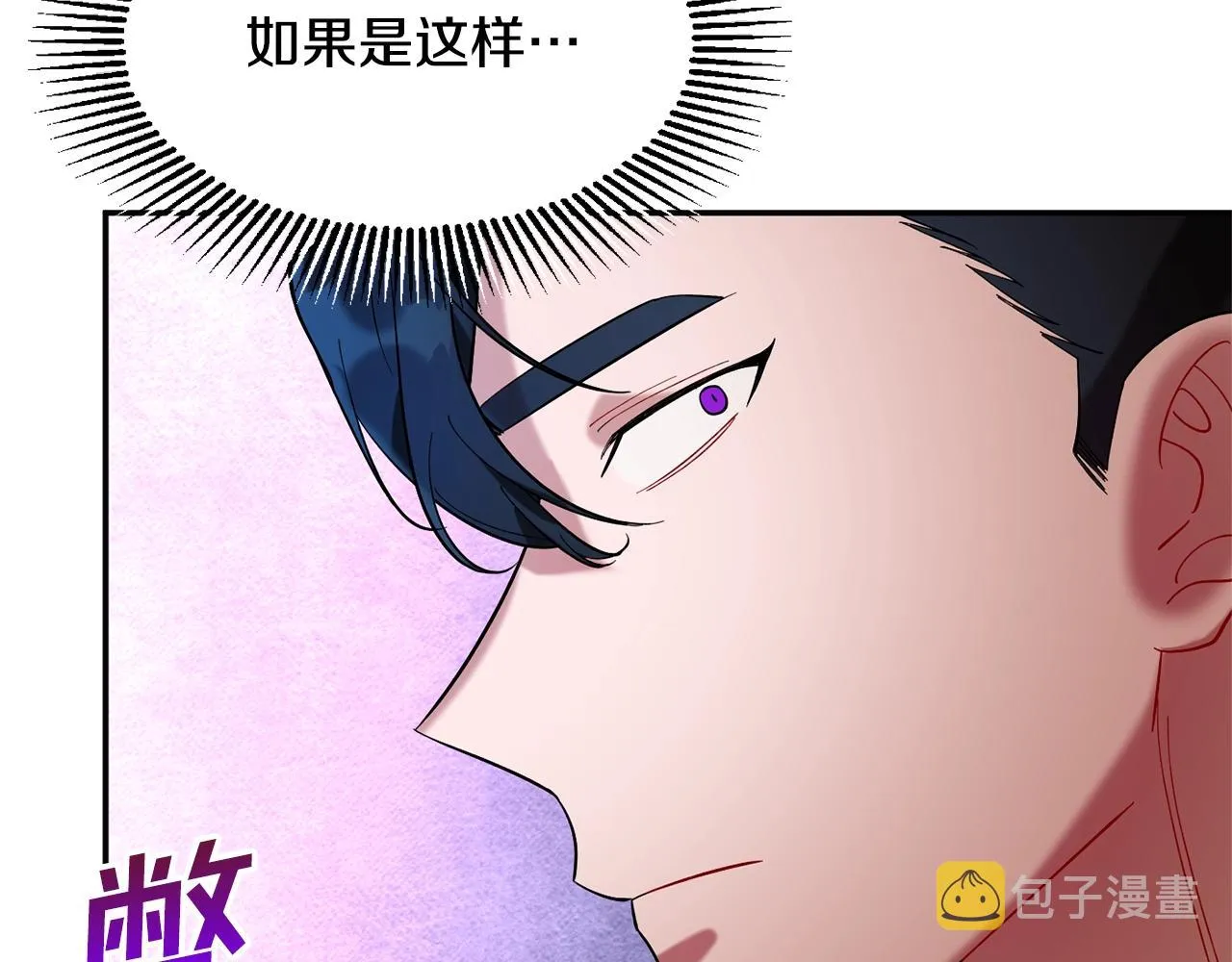 第13话 理由 第65页