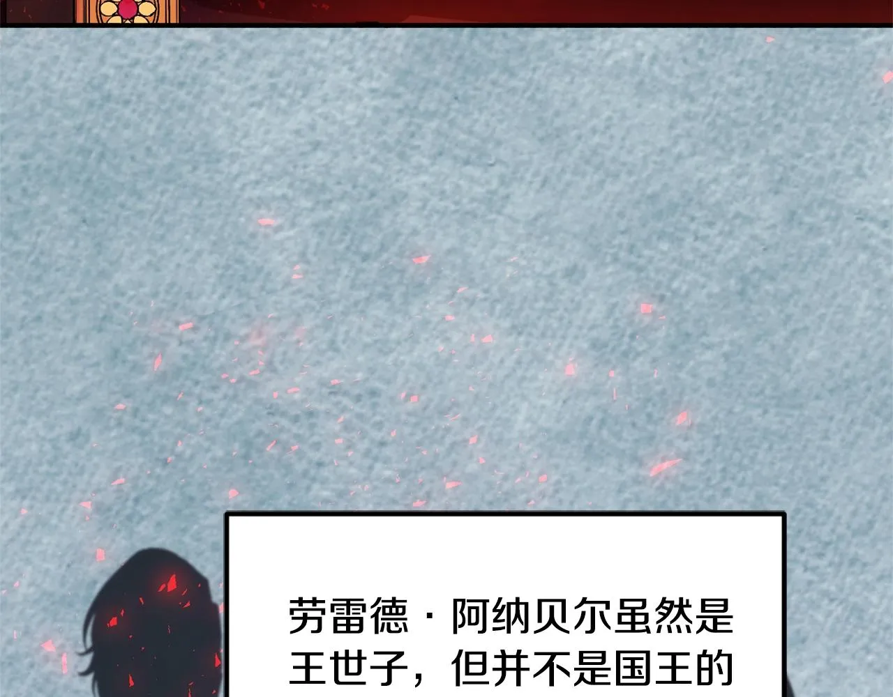 第13话 理由 第73页